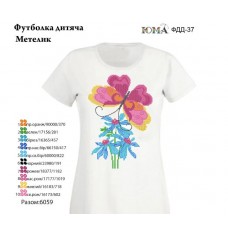 Детская футболка для вышивки бисером или нитками "Бабочка"